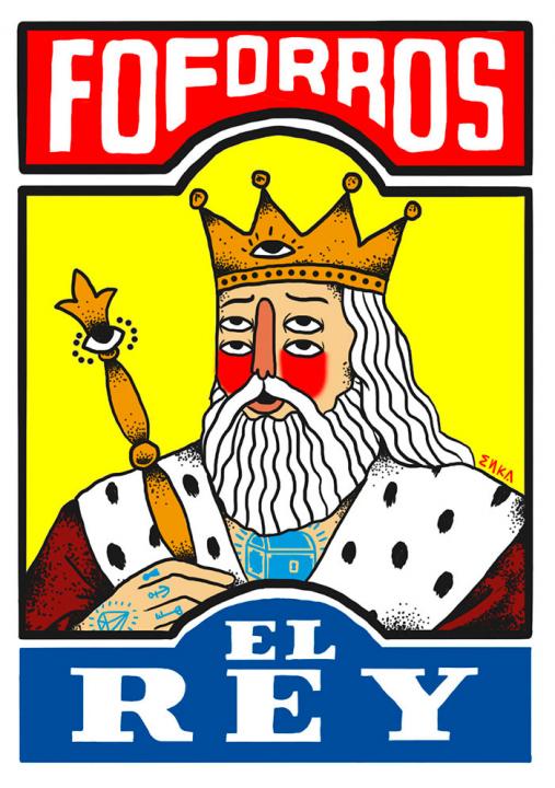 Foforros El Rey - Enka
